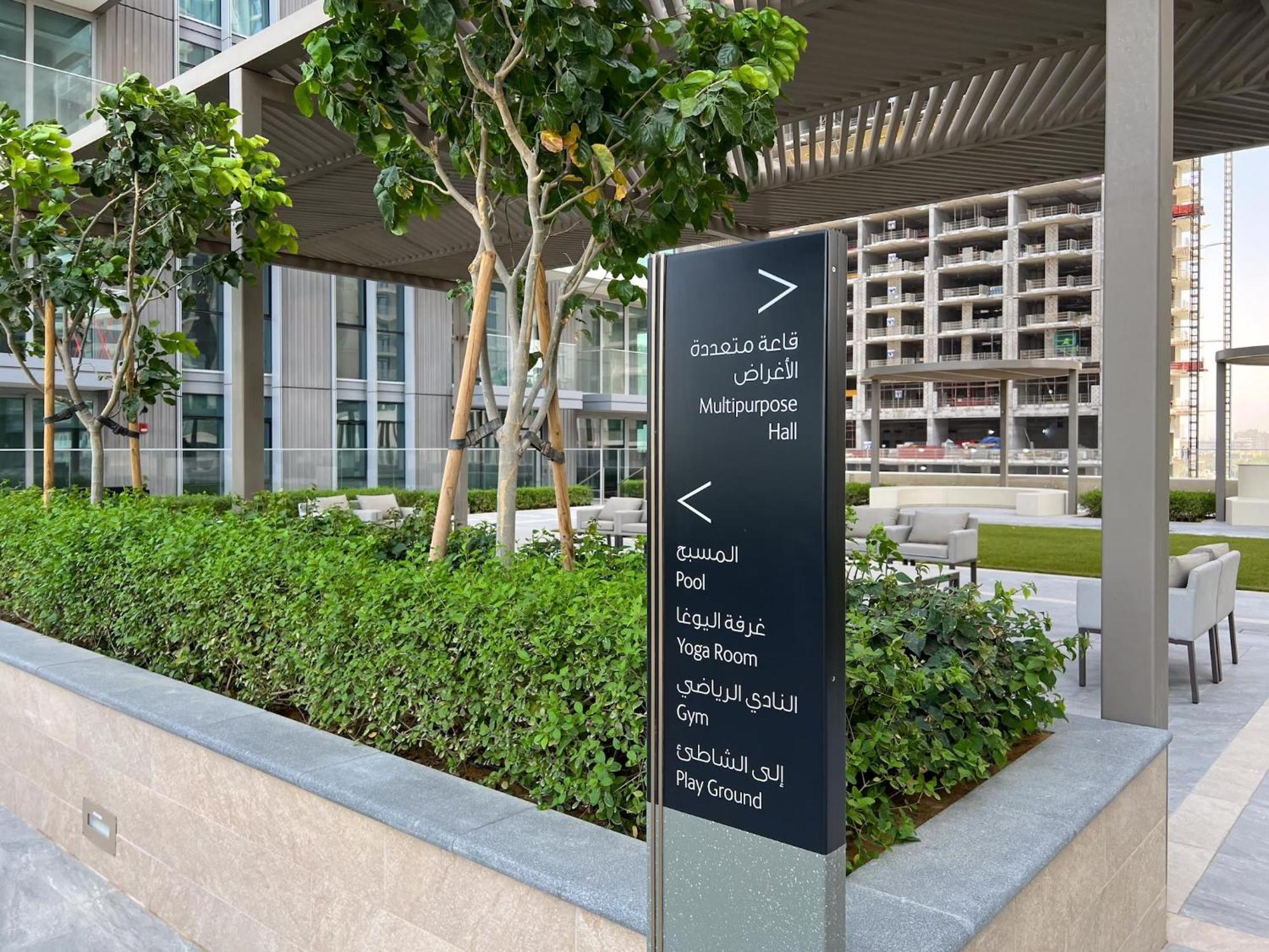 Isle 2br - Private & Sea View - Cityapartmentstay * Dubaï