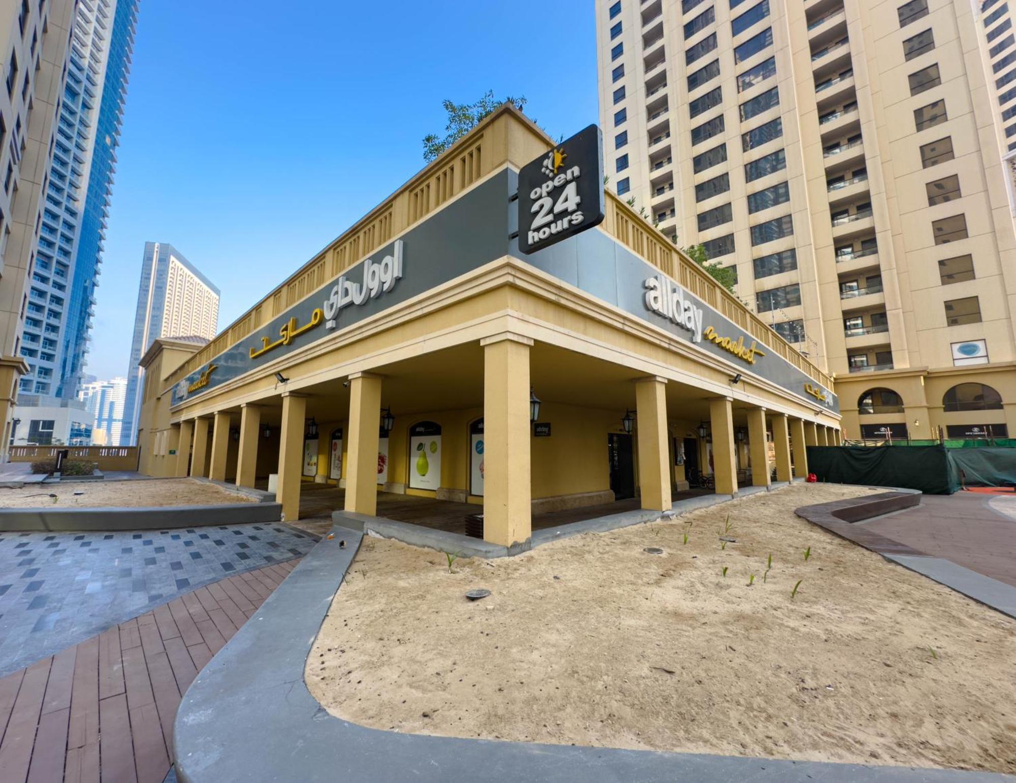 Naseem - Elegant Coastal Retreat With Stunning Marina Views Appartement *