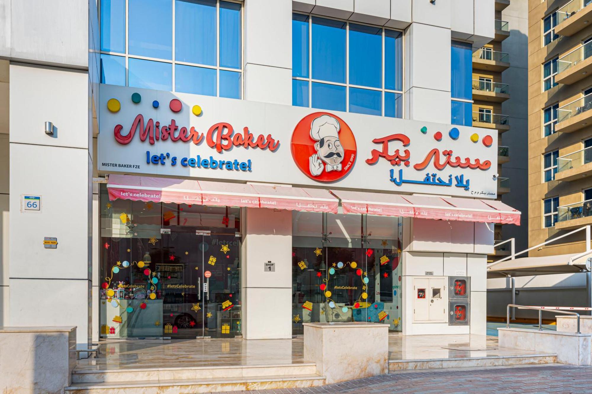Near Silicon Mall Dubaï