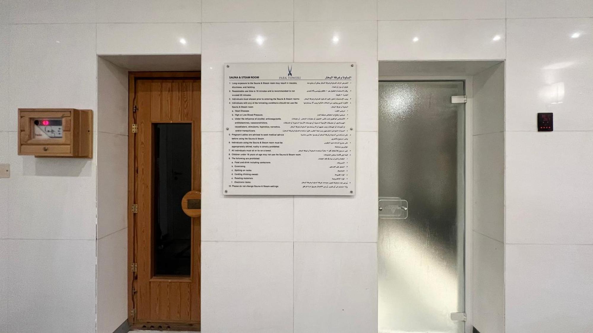 Difc Luxurious Spacious 1-bed In A Prime Location Apartamento *