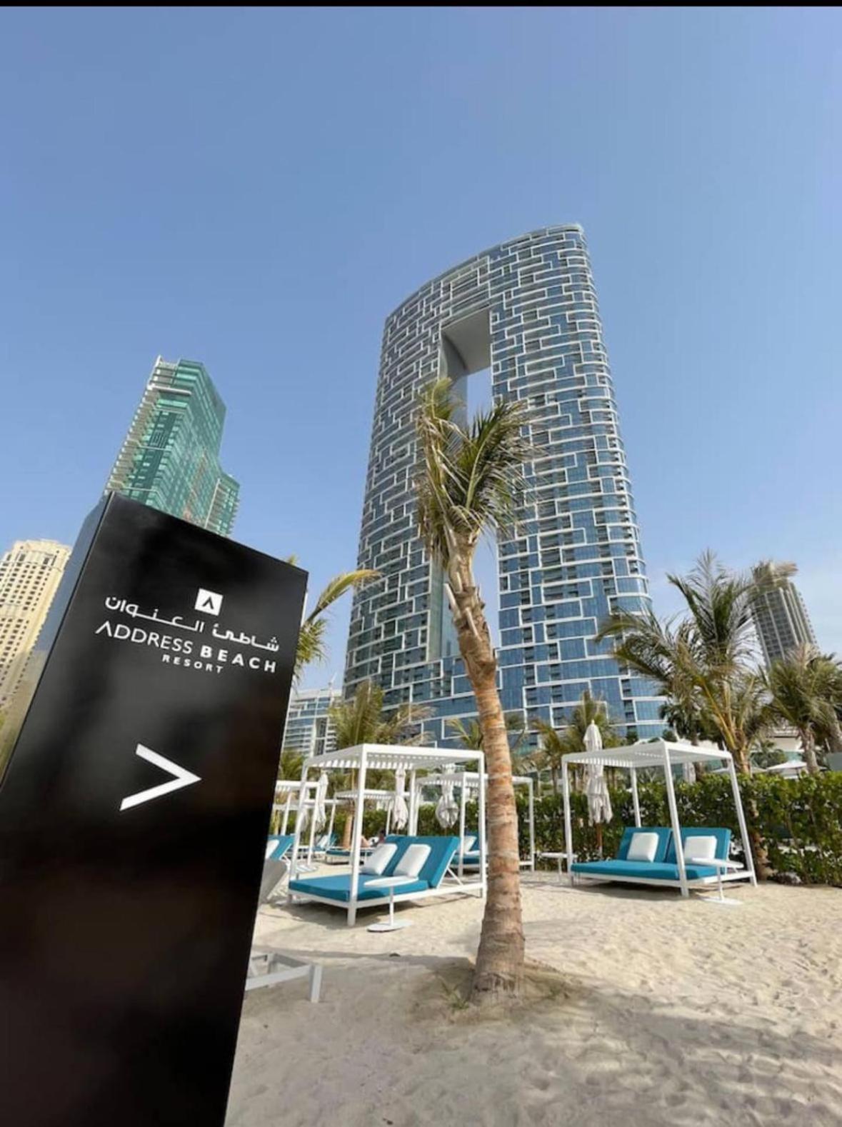 Lägenhet 2 Bdr The Address Jbr *