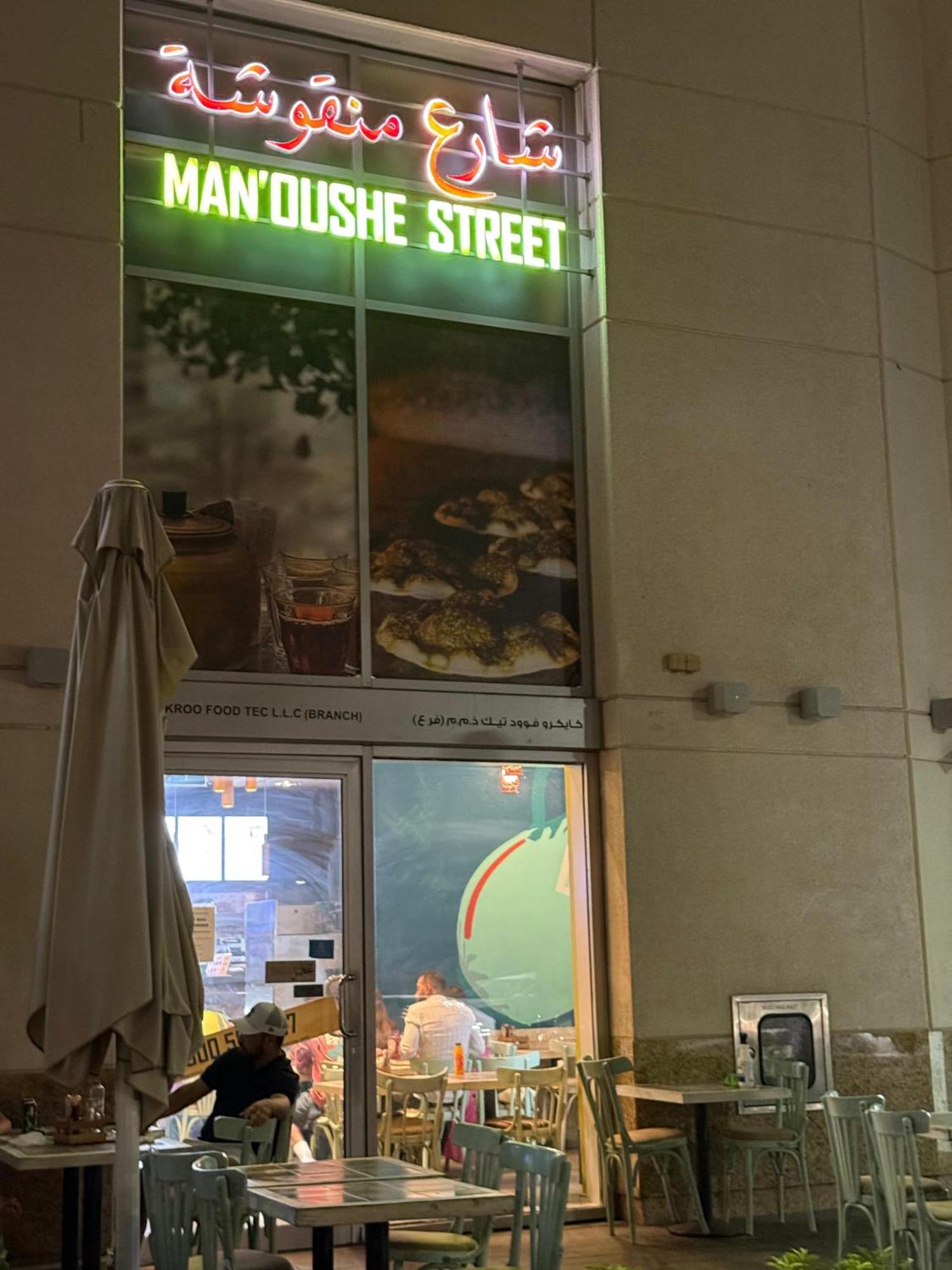 5 Min To Mall Downtown Inn