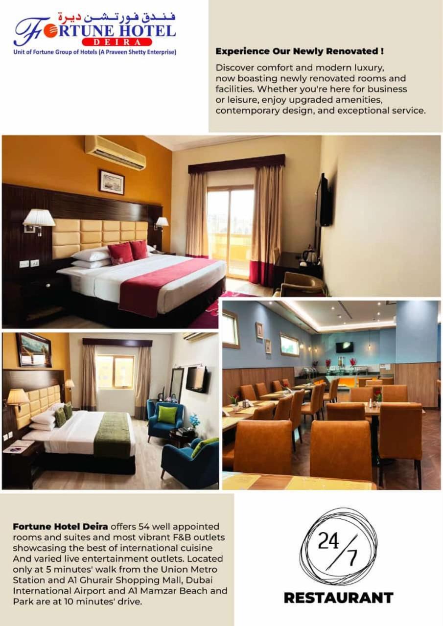 Fortune Deira Hotel