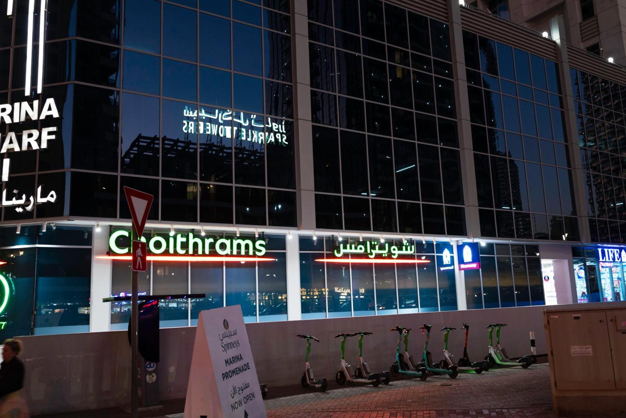 World Wide Homes - Cozy 1 Bedroom Close To Jbr - Marina Apartamento *