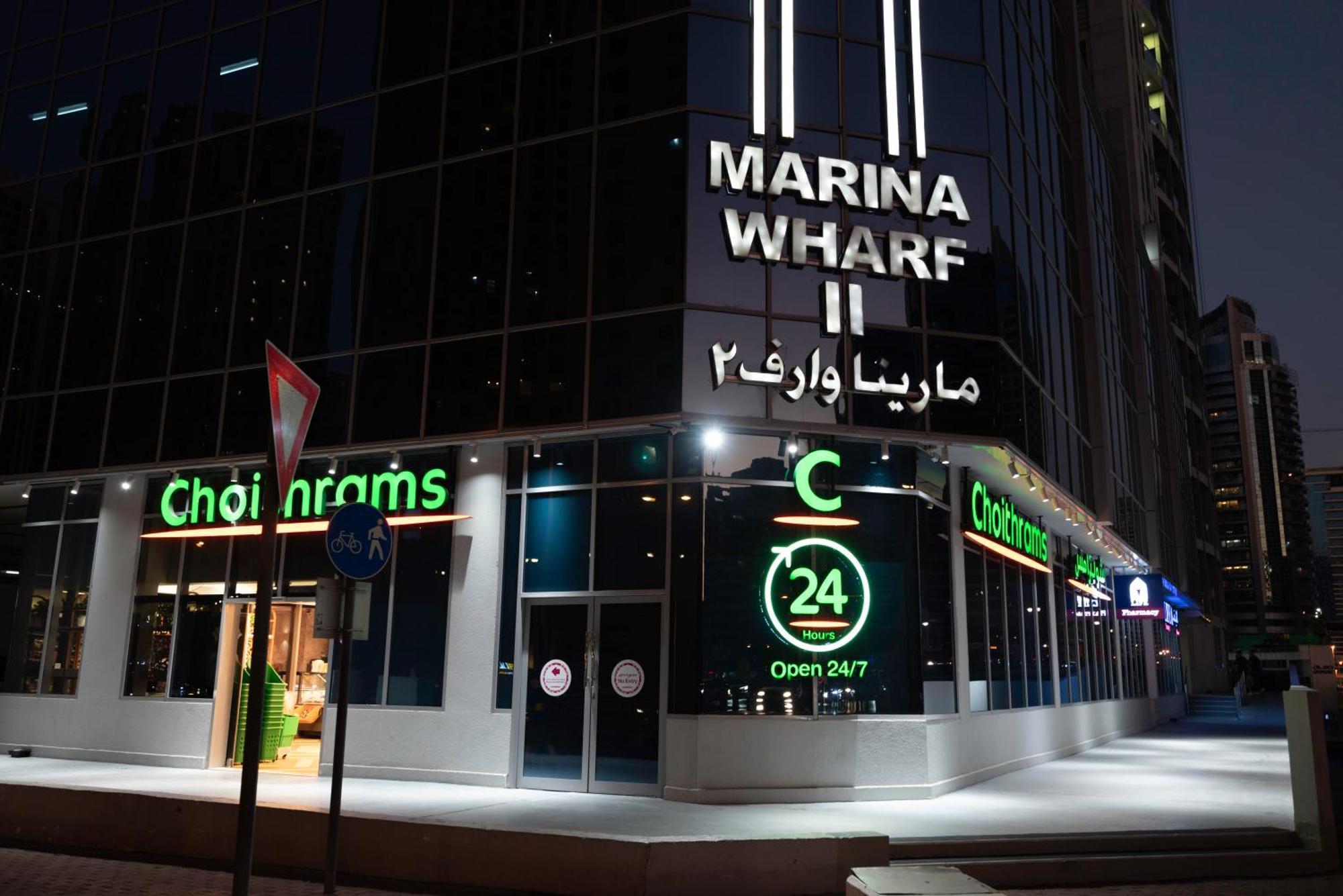 World Wide Homes - Cozy 1 Bedroom Close To Jbr - Marina Apartamento *