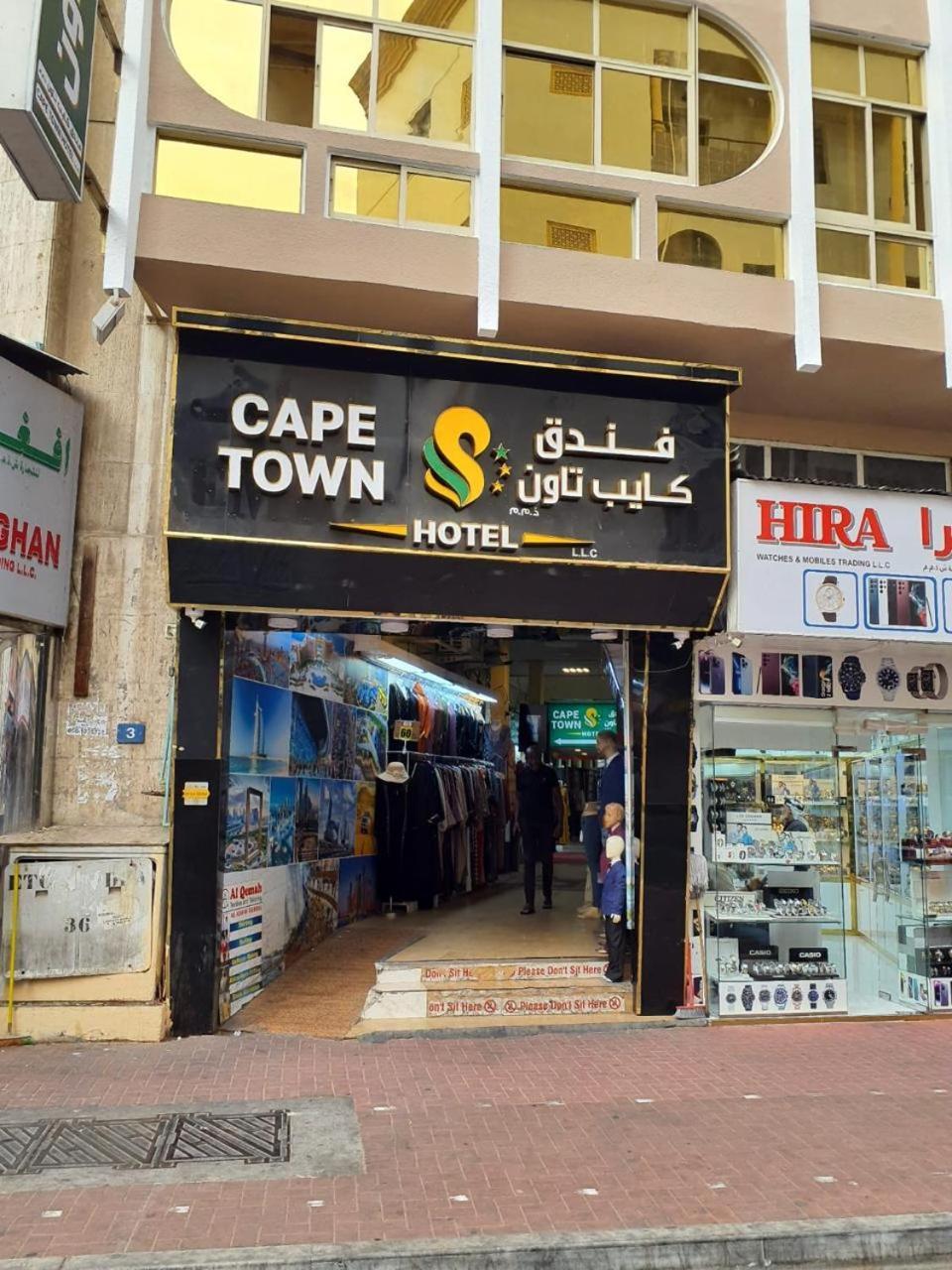 Hotel Cape Town Dubaï
