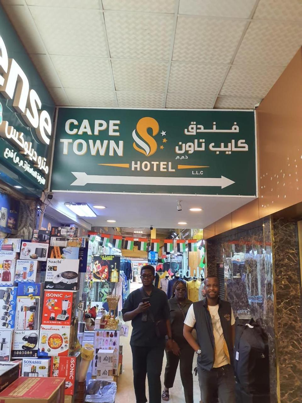 Cape Town * Dubaï