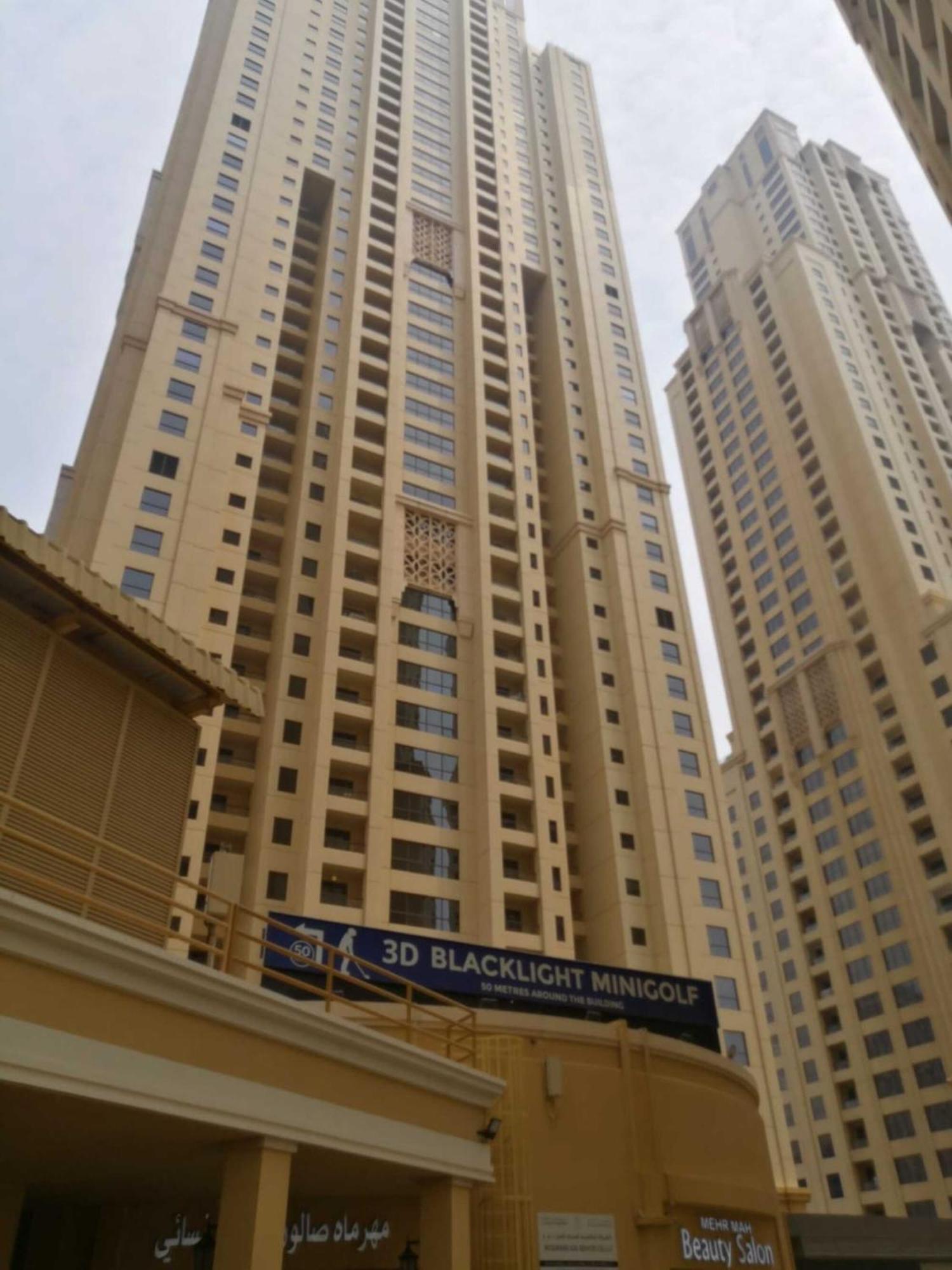 Ahlan New Horizon Jbr