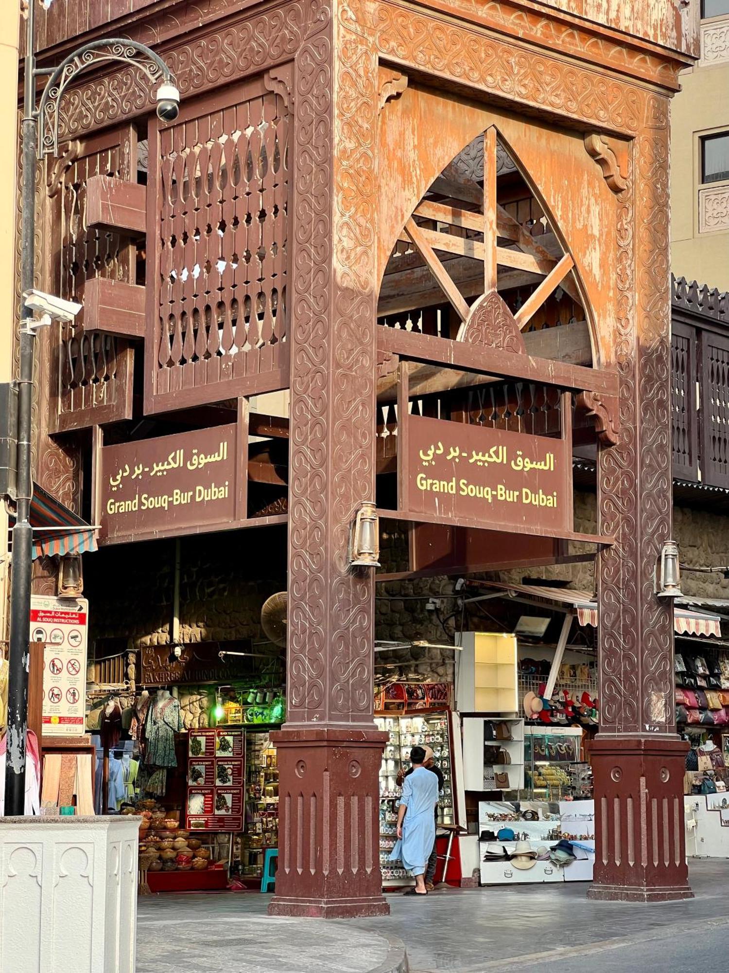 Aygro 2* Dubai