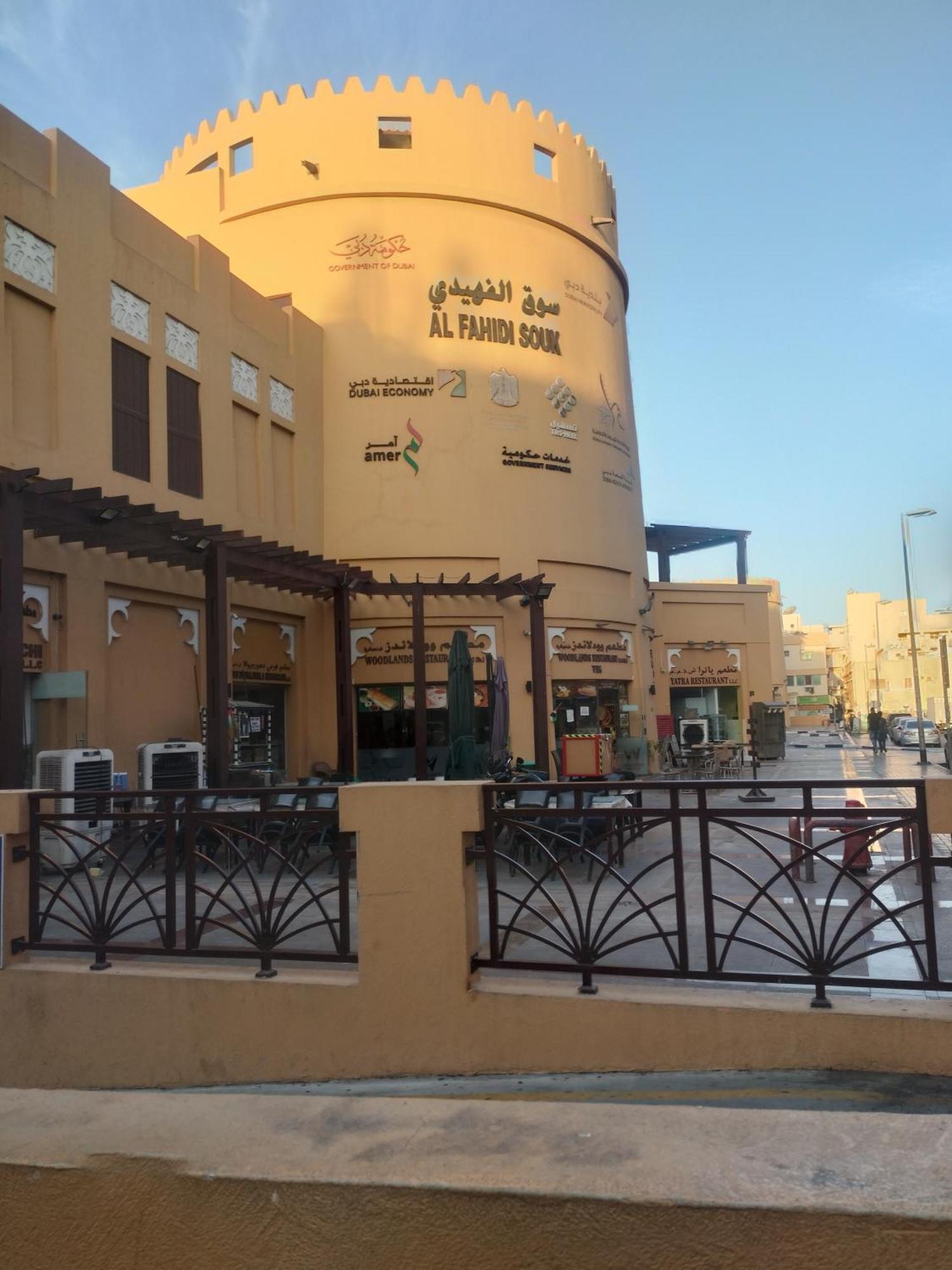 My For Boys Dubaï