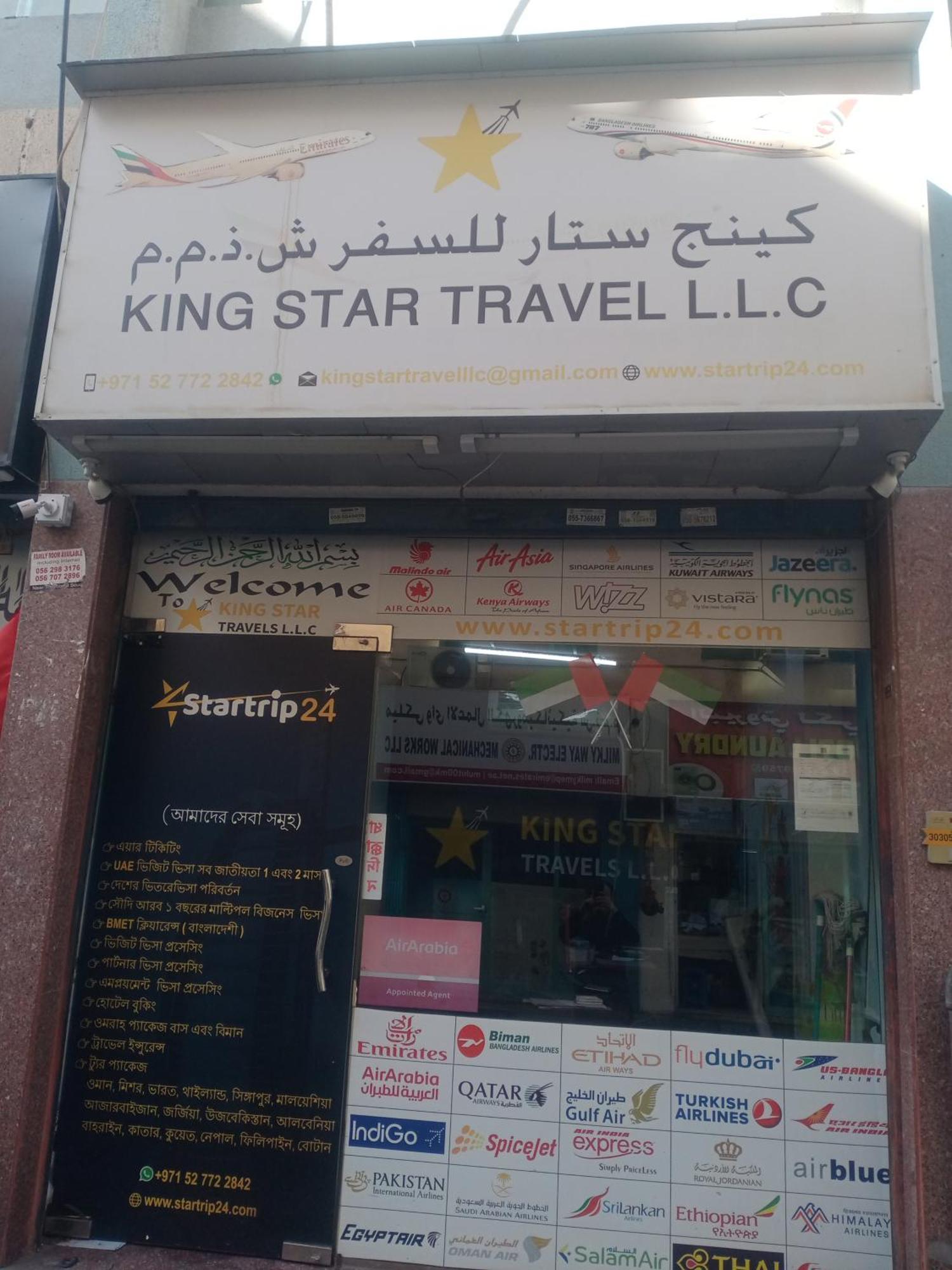 Accommodatie bij particulieren Dubai- Gym Building Same Building As King Star Travel Llc Ground Floor Flat 2 Dubai
