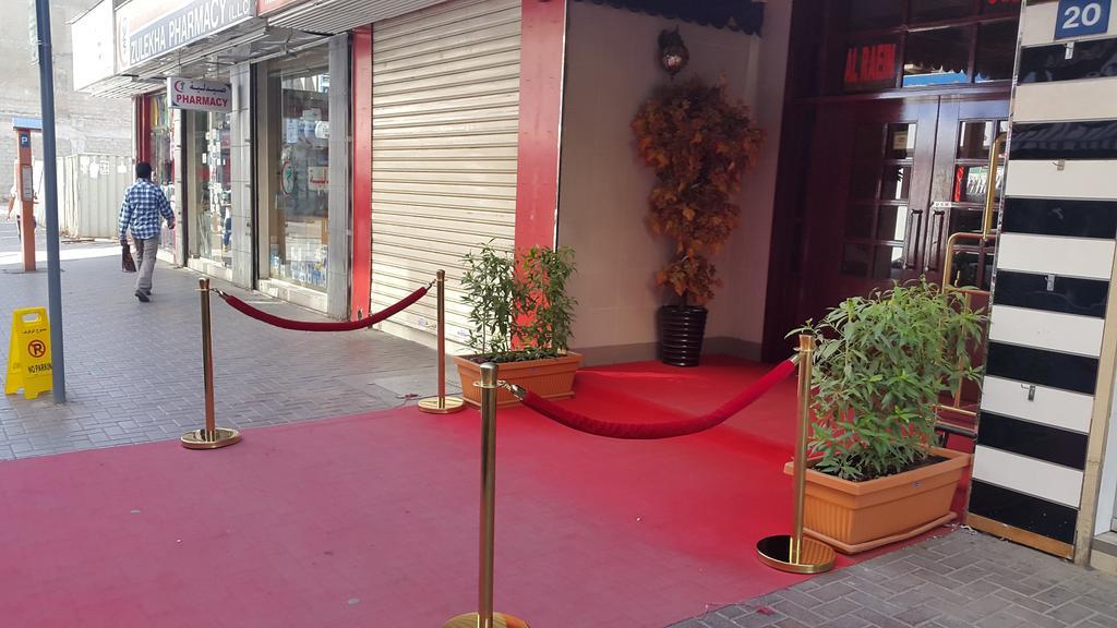 Aparthotel Al Raien Dubai