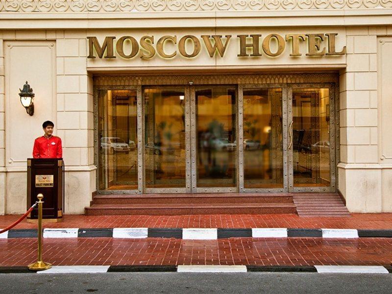 Moscow Dubai