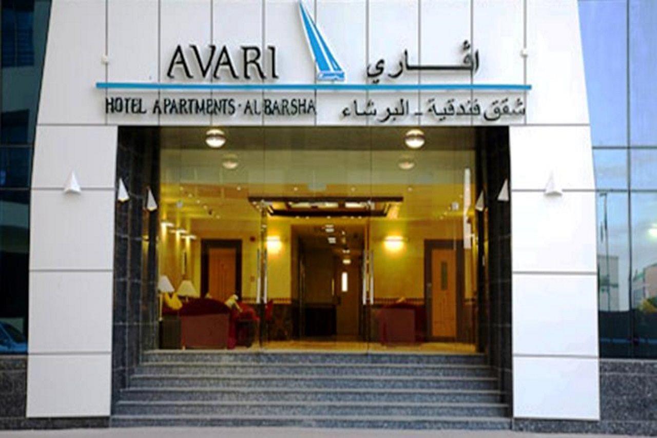 Appart hôtel Avari - Al Barsha 3*