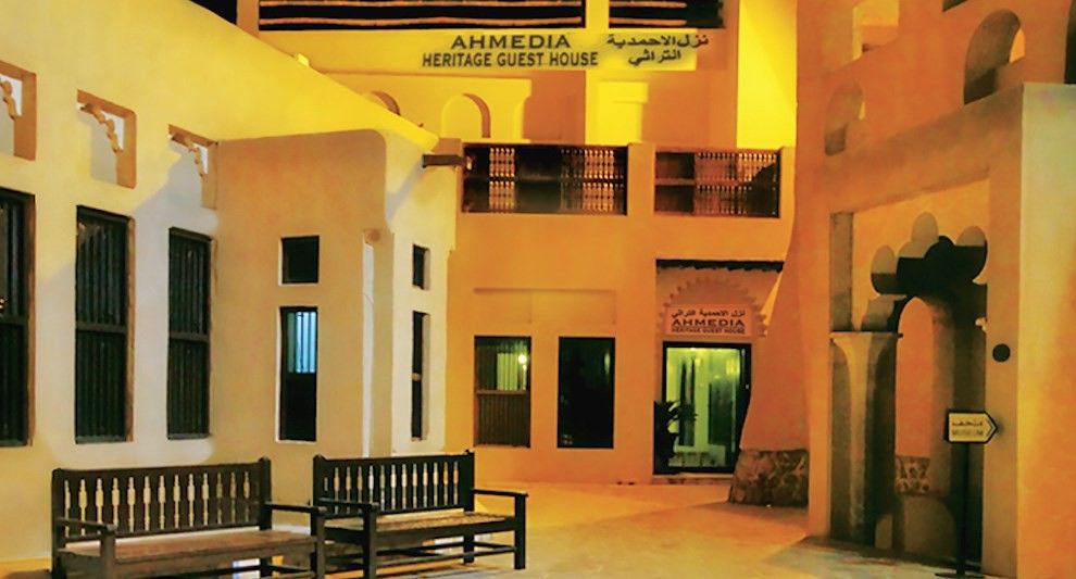 Ahmedia Heritage