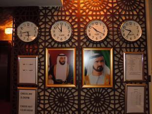 Al Raein * Dubaï