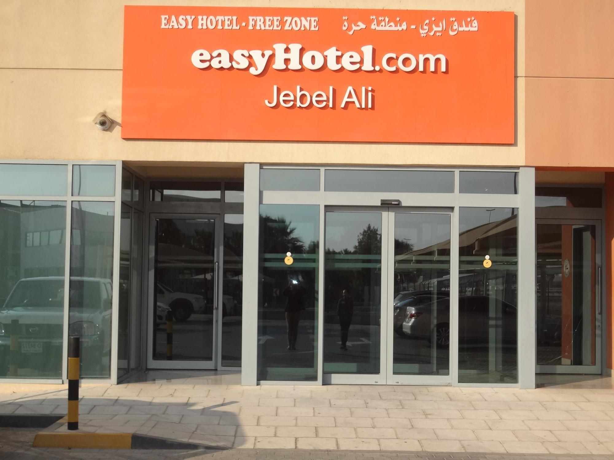 Join Jebel Ali, - Formerly Easyhotel Jebel Ali Hotel Dubai