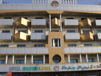 Royal Garden Hotel Dubai