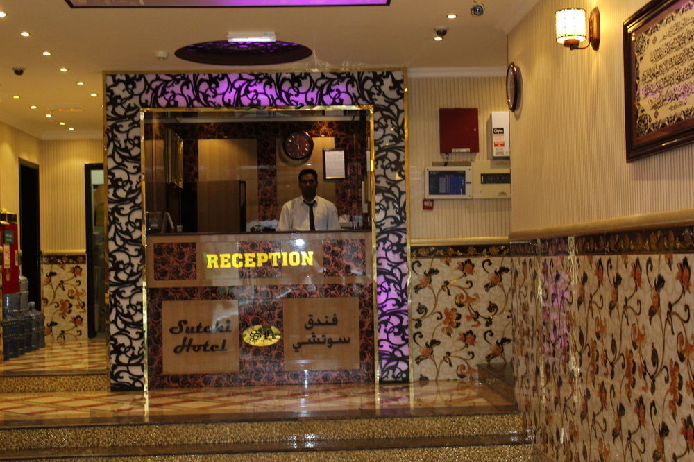 Sutchi Hotel Dubái
