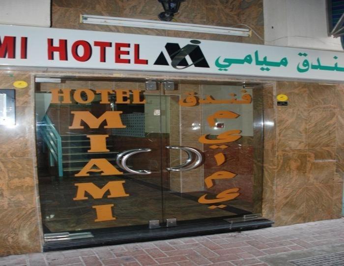 Hotel Miami *