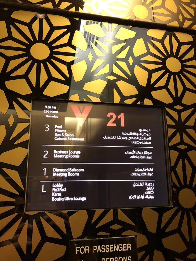 Address Mall Fashion Avenue 1 Bedroom 23 Floor Lägenhet