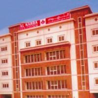 Al Nawras Dubaï