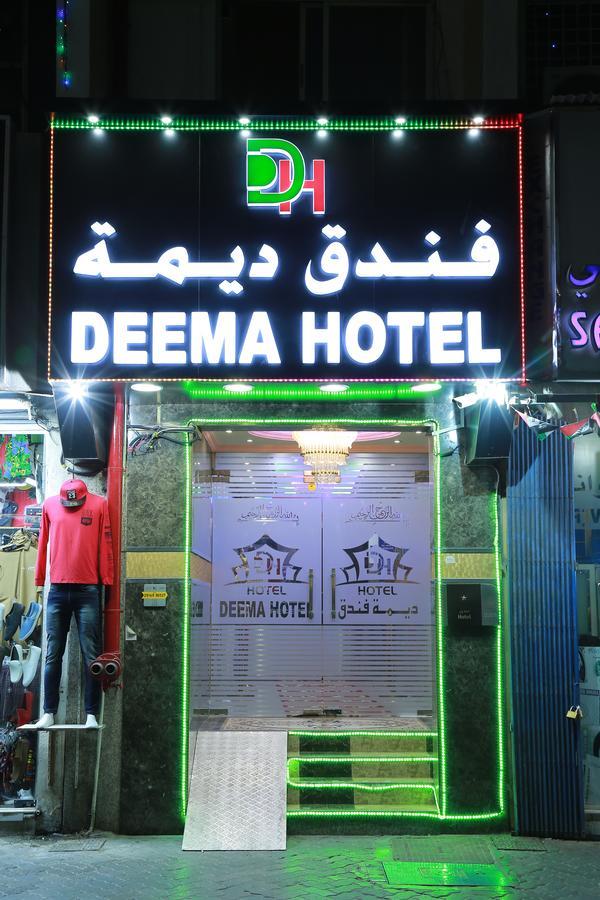 Deema Deira Hotel