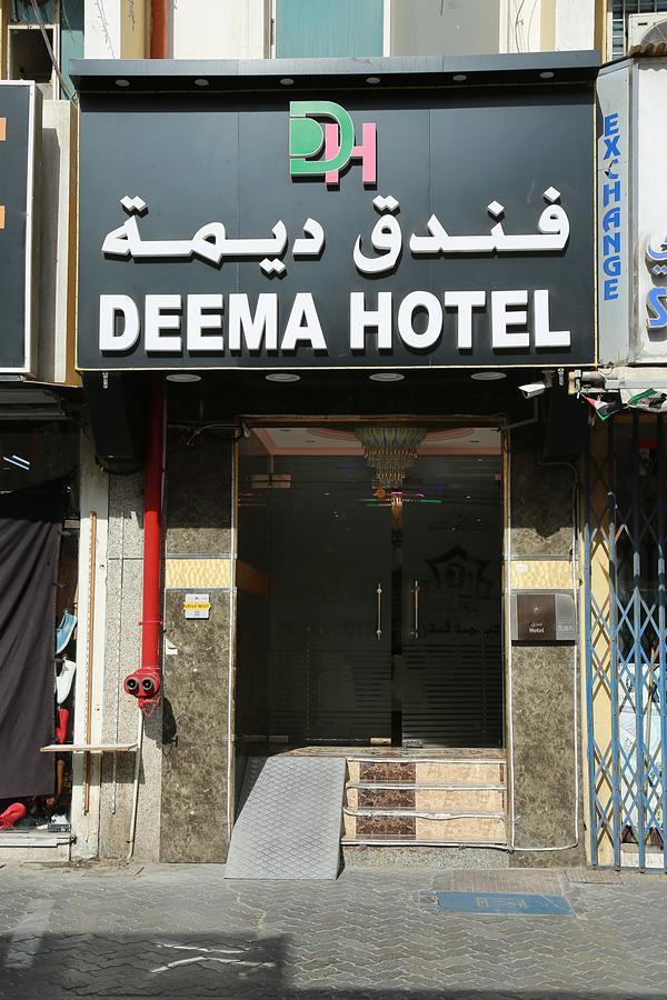 Deema Deira Hotel *