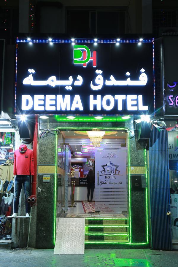 Deema Deira Hotel Dubai