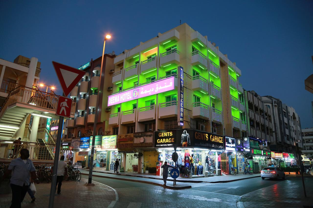 Deema Deira