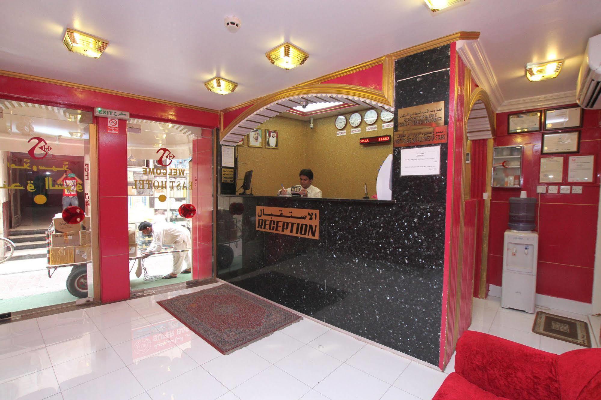 Hotel Zaineast