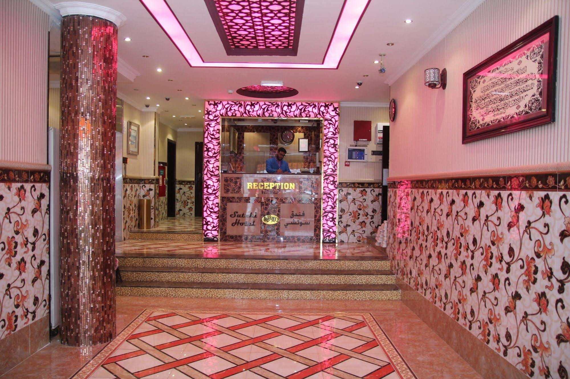 Hotel Sutchi Dubái