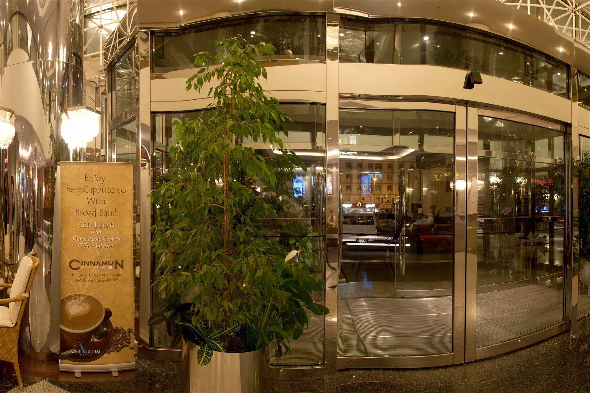 Avari Hotel