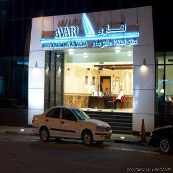 Avari - Al Barsha Appart hôtel Dubaï