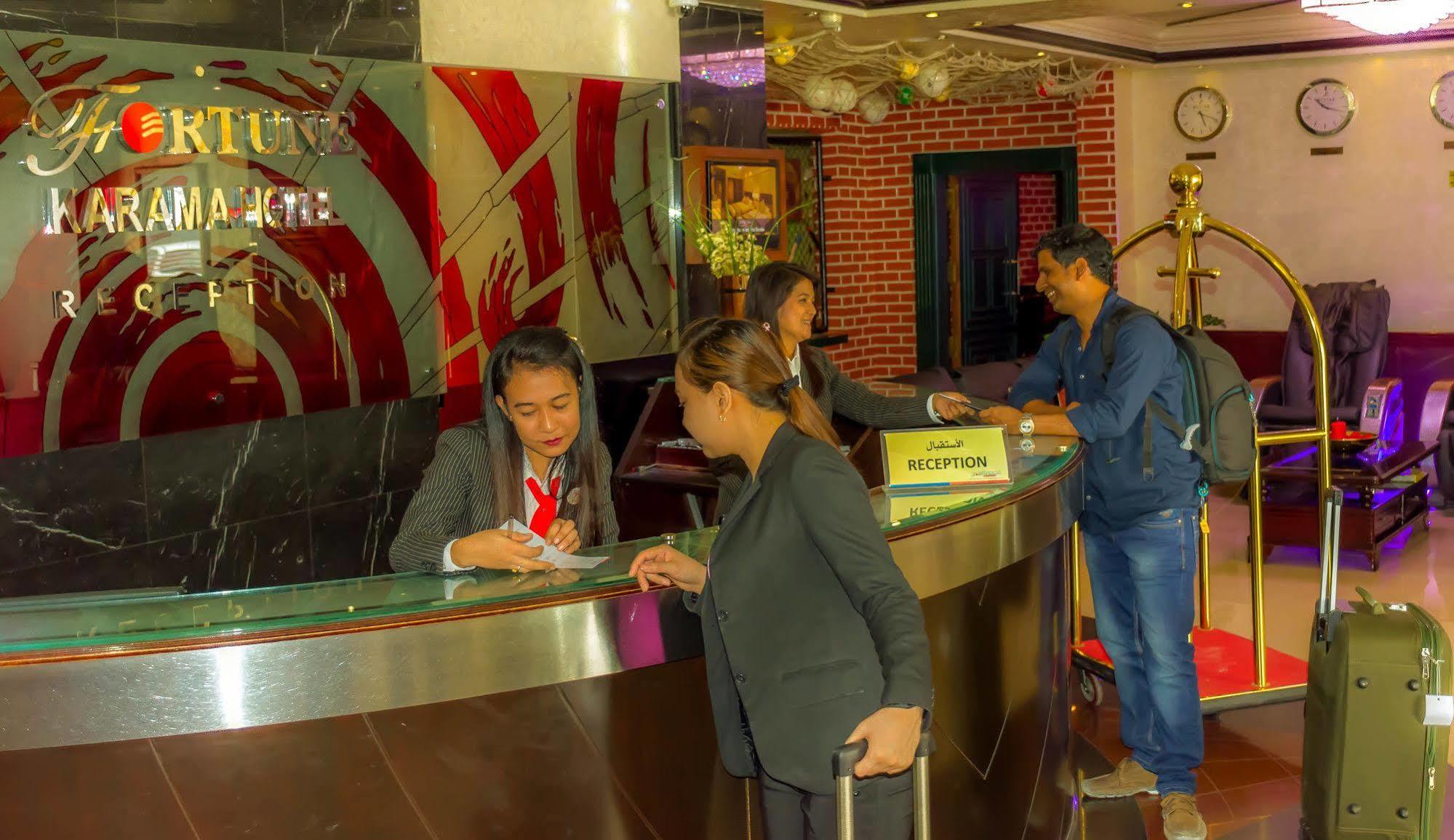 Fortune Karama Hotel 3*