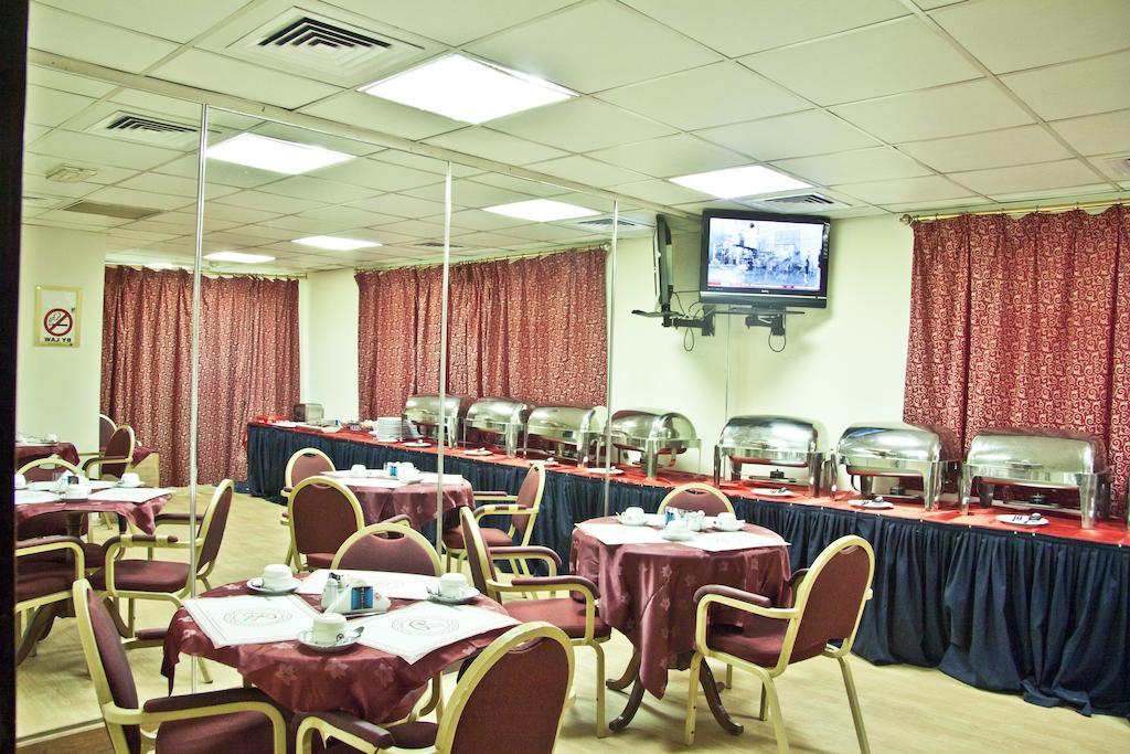 Ramee Guestline 2