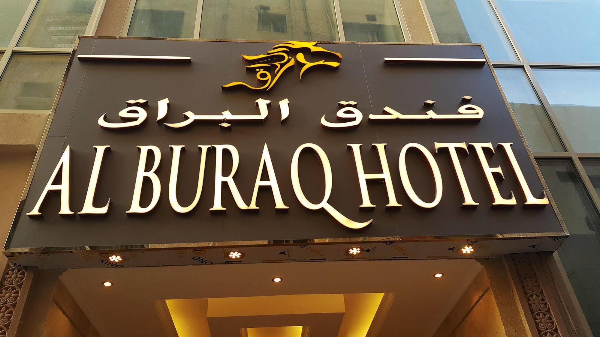 Al Buraq Hotel Dubái