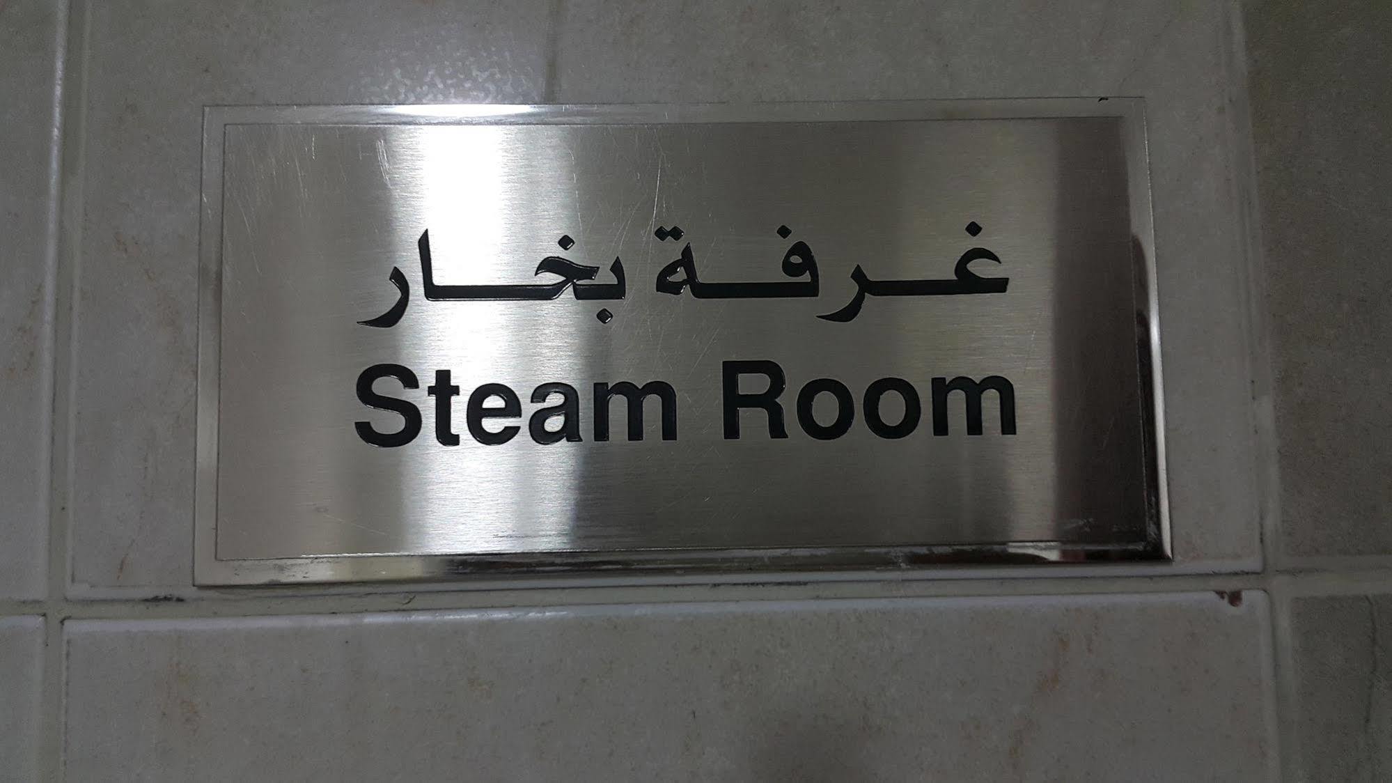 Hotel Al Buraq Dubái