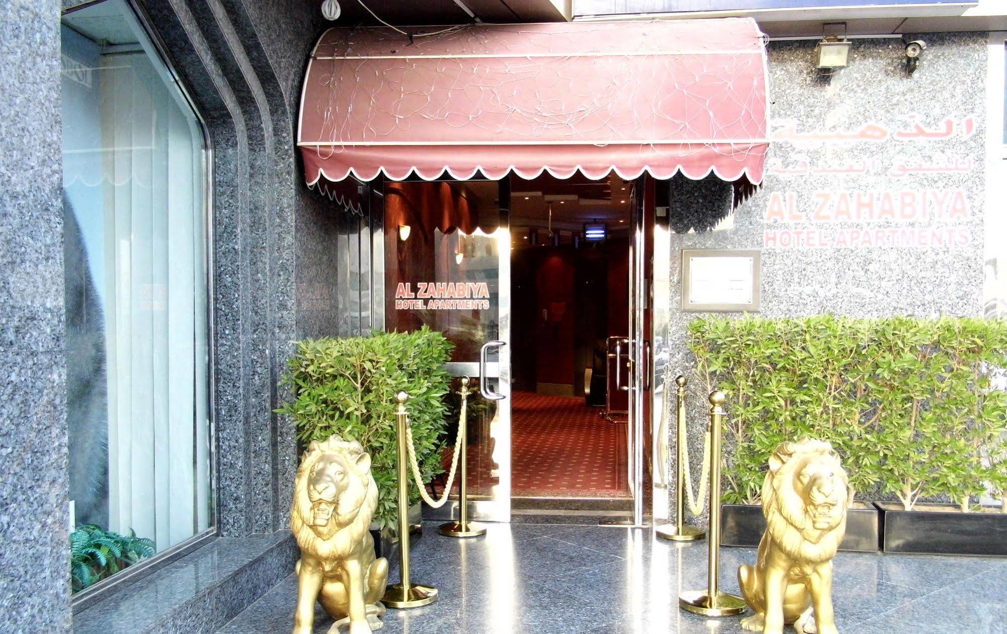 Apartahotel Al Zahabiya 2*