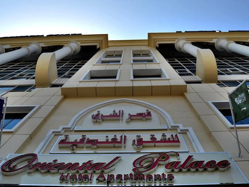 Aparthotel Oyo 124 Oriental Palace Apts