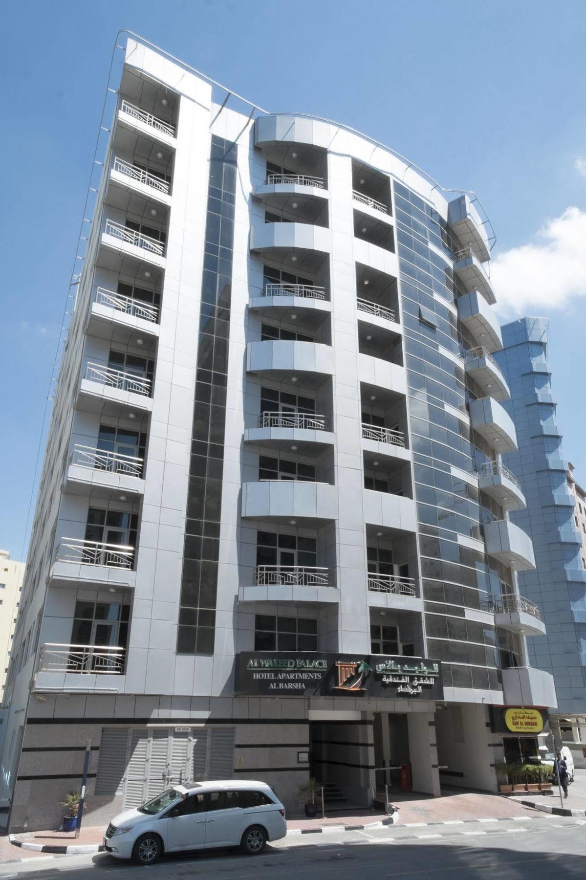 Apartahotel Al Waleed Palace Al Barsha Dubái