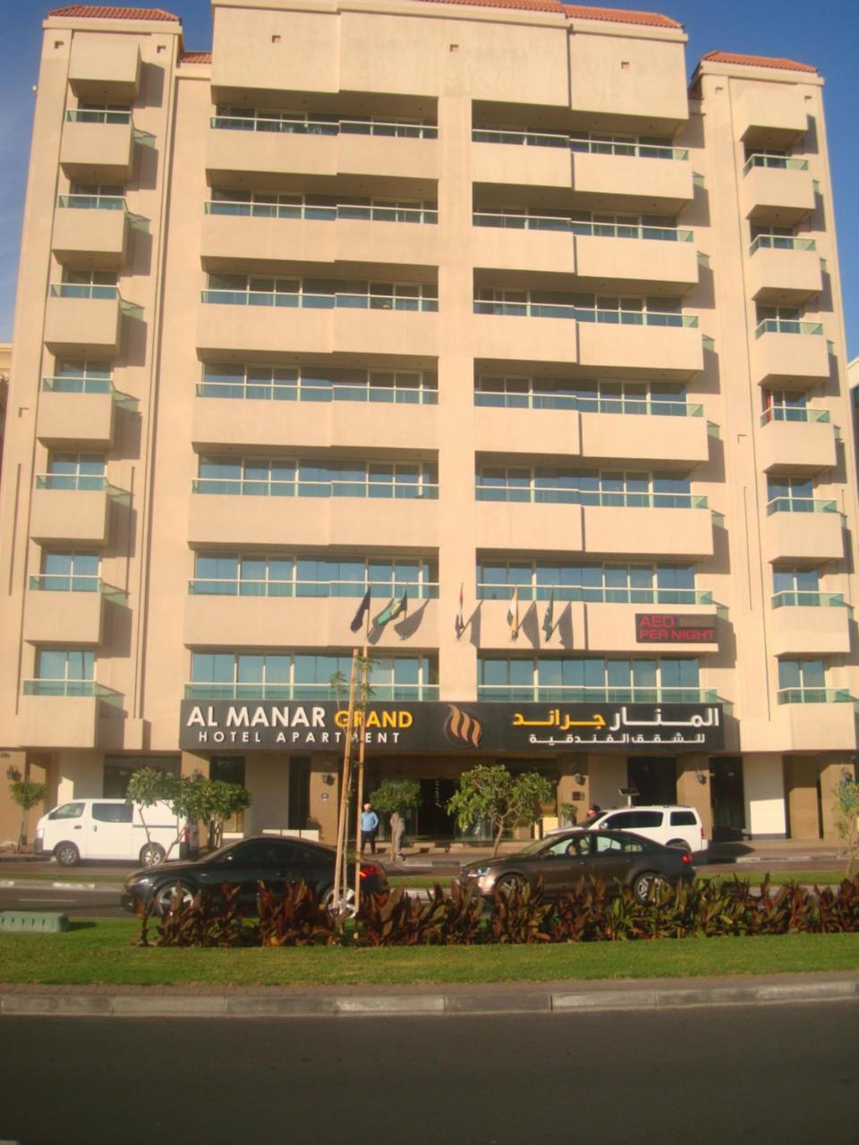 Al Manar Grand Dubái