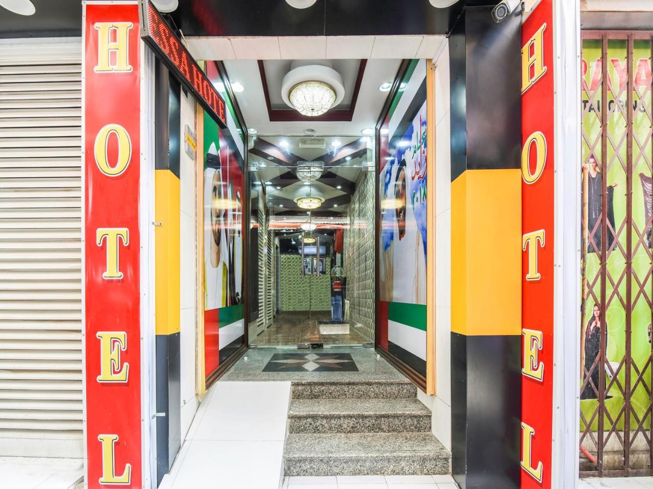 Oyo 153 Odessa Dubai