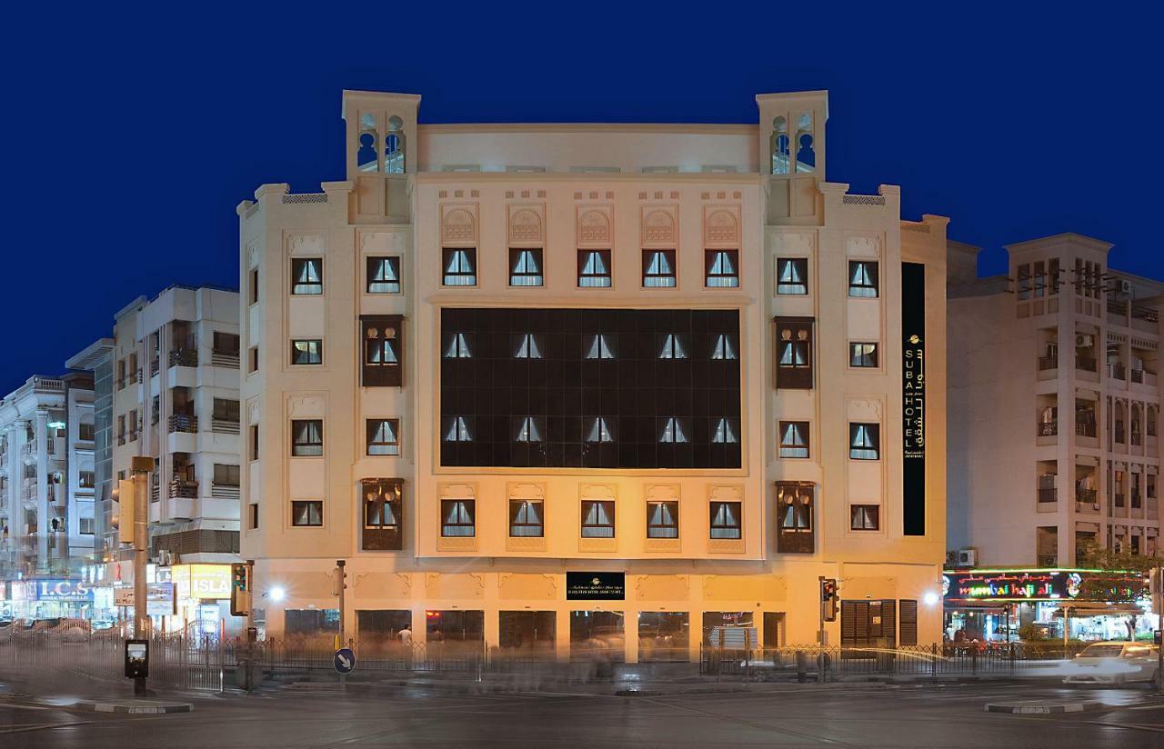 Suba Star Appart hôtel Dubaï