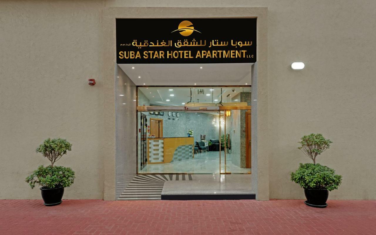 Suba Star Appart hôtel 2*