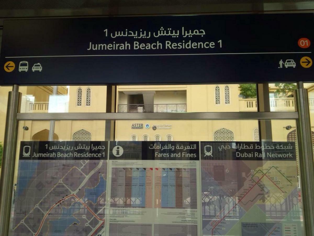Lejlighed Murjan Waterfront The Walk Jumeirah *