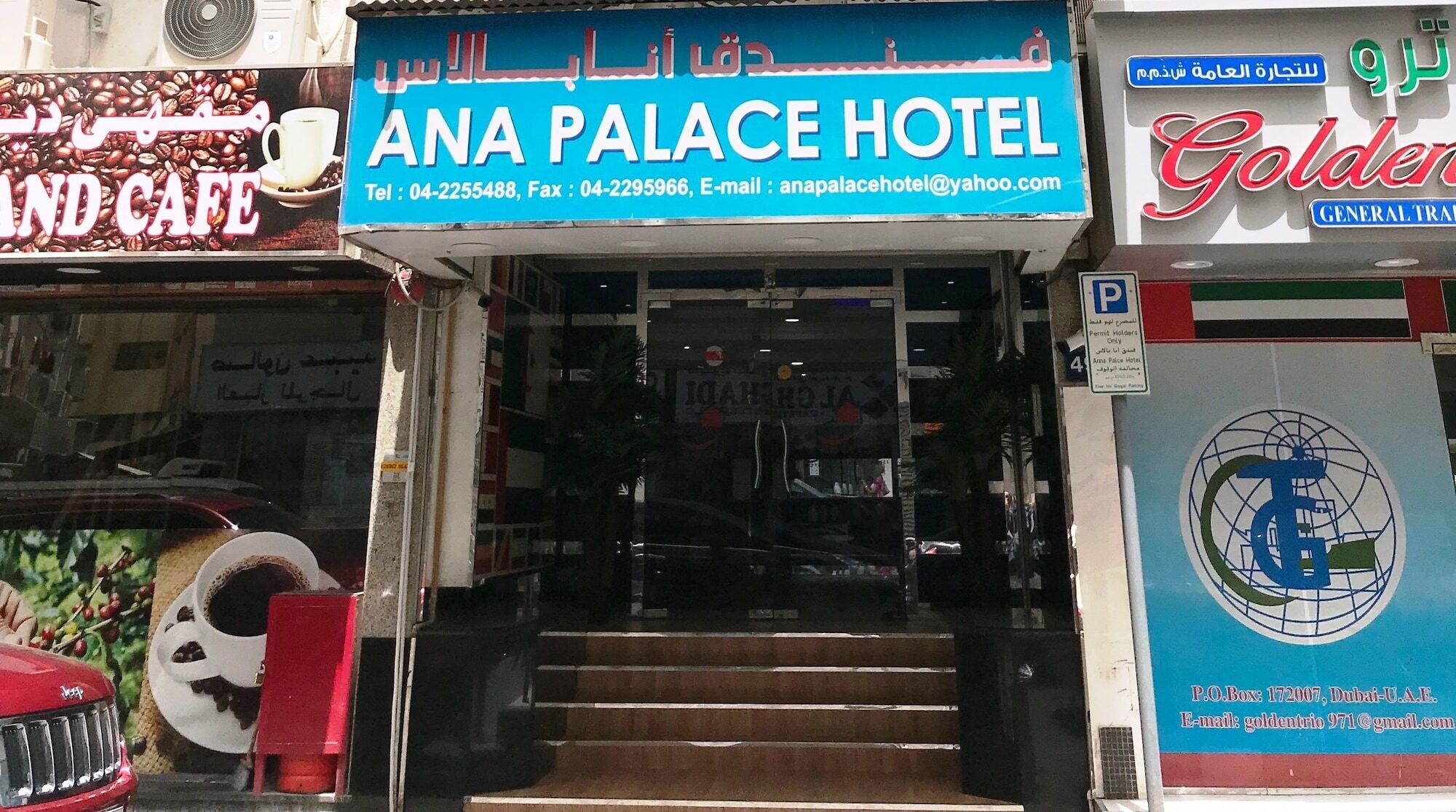 Hotel Ana Palace *