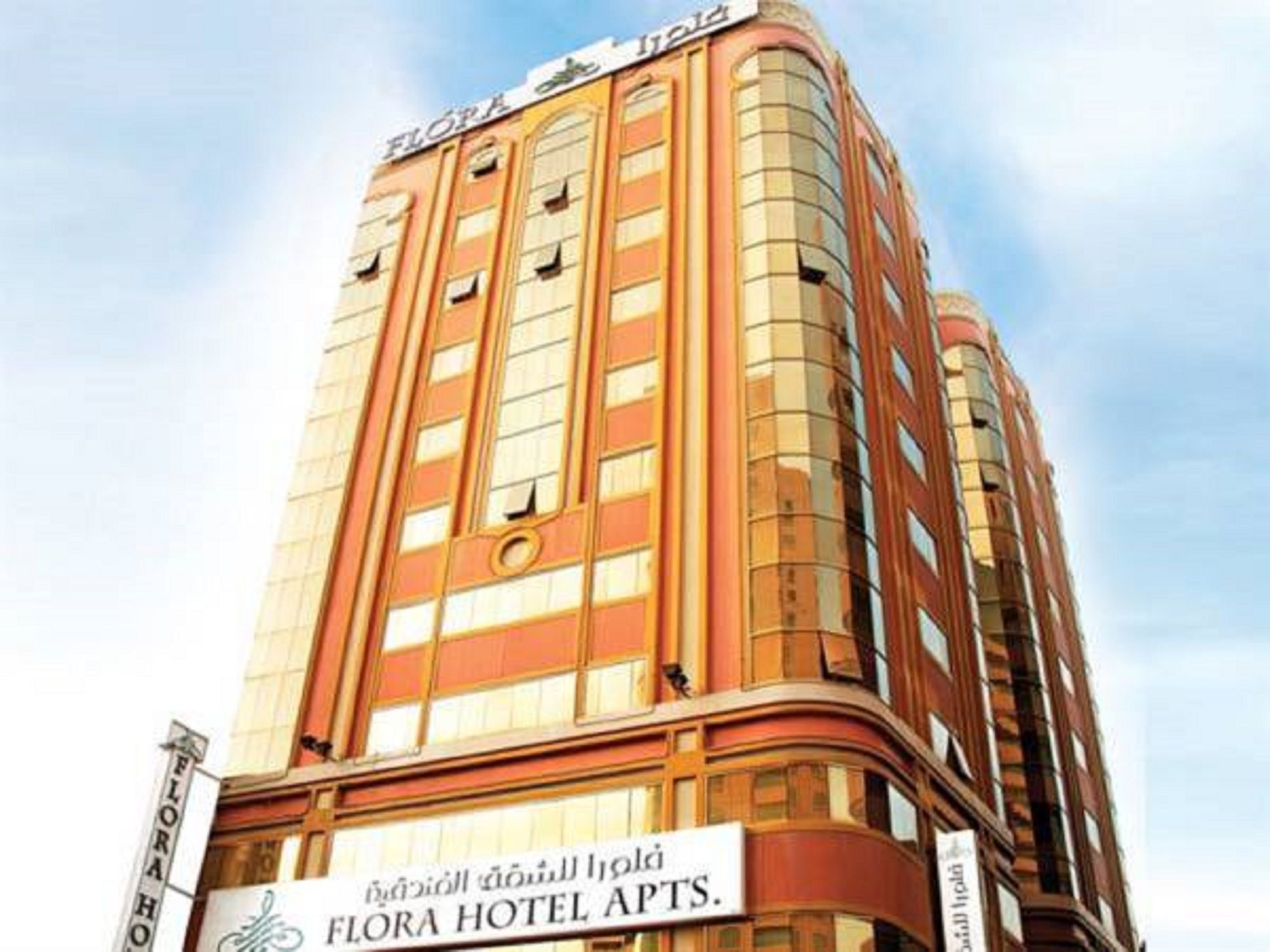 Apartahotel Florida