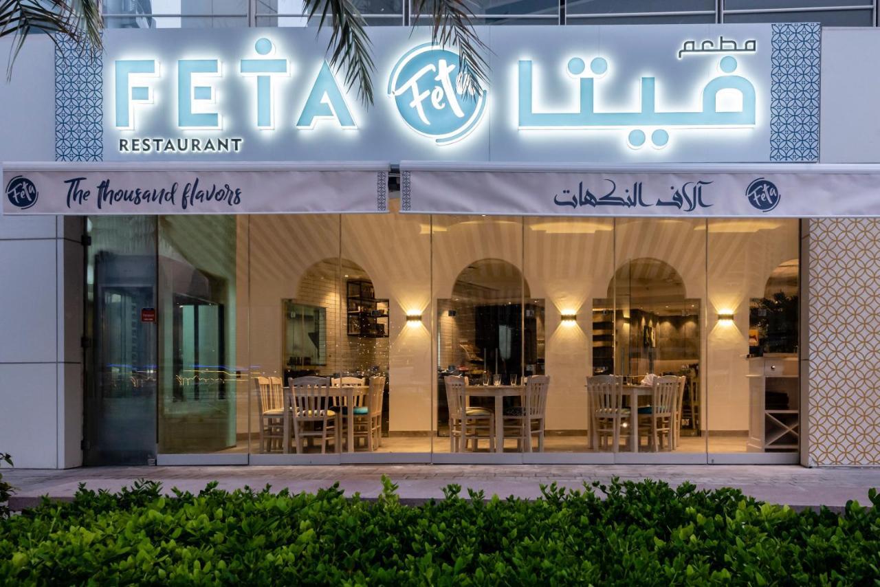 Hotel Jannah Marina