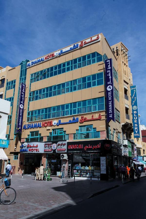 Al Shamal
